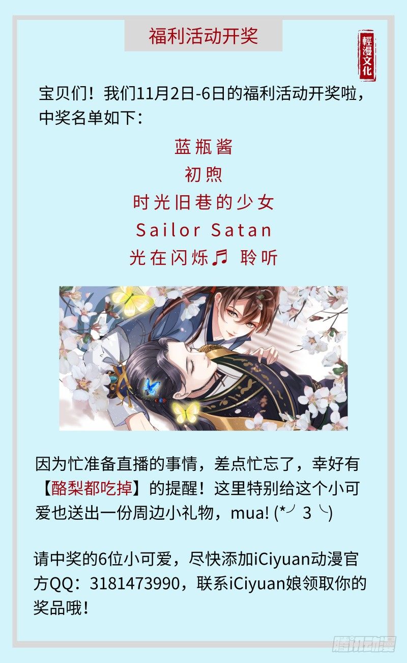 活动开奖0