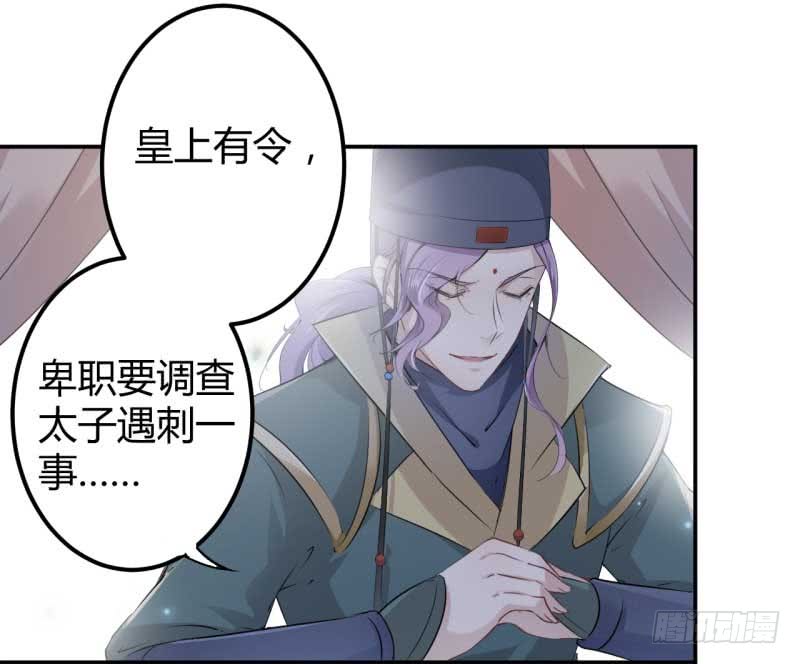 45 打入天牢7