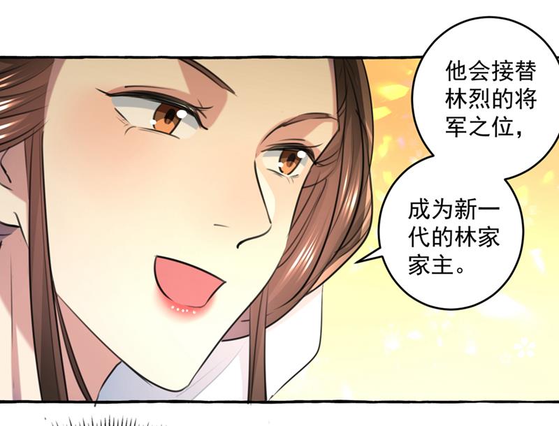 你赶紧离开萧瑾瑜15