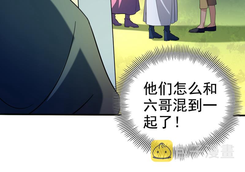 他俩也背叛了我？5