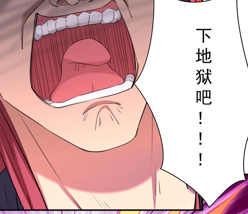 沈秋！不要！9