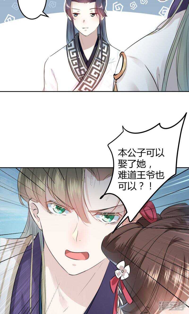33 你给我穿上！8