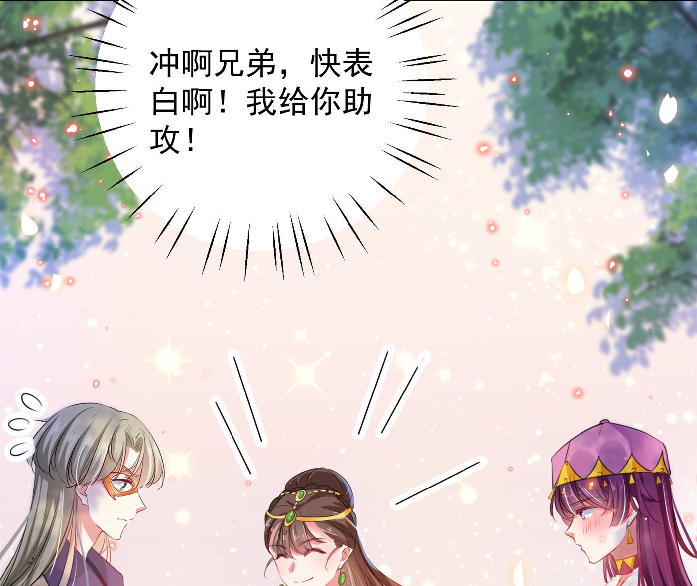你得对她负责！22