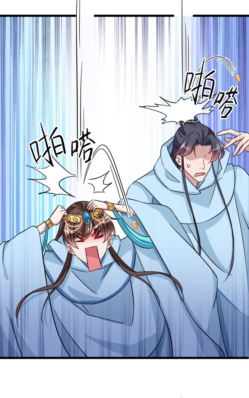 第250话 沈秋也一起去西厥吧59