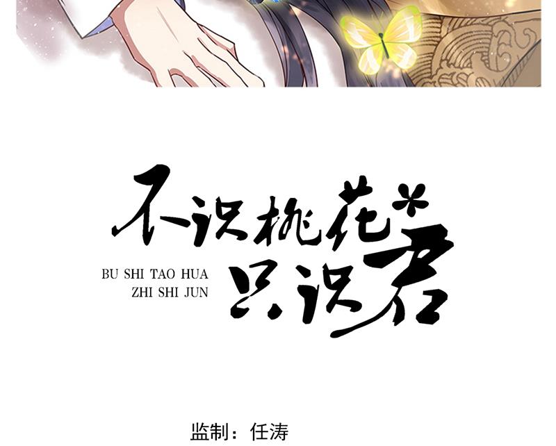 两个萧瑾瑜？！21