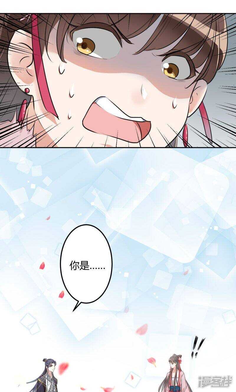 30 是她？5