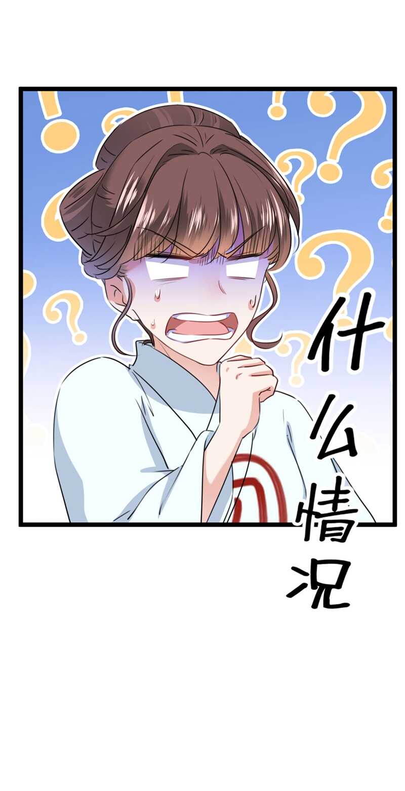 第214话 妹在哪里？！35