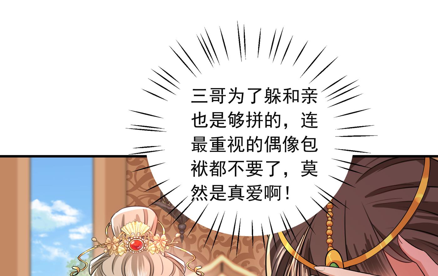 还是六哥最靠谱~8