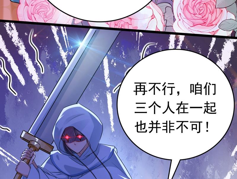 第250话 沈秋也一起去西厥吧13