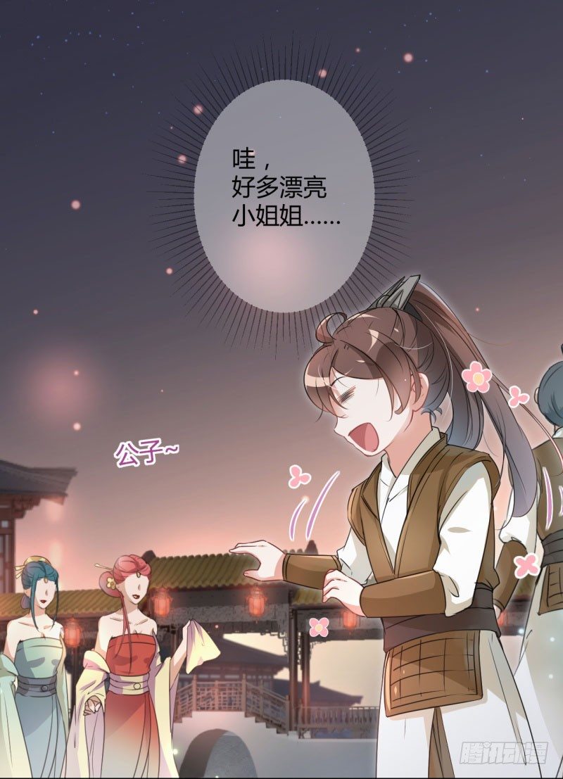 18 青楼33