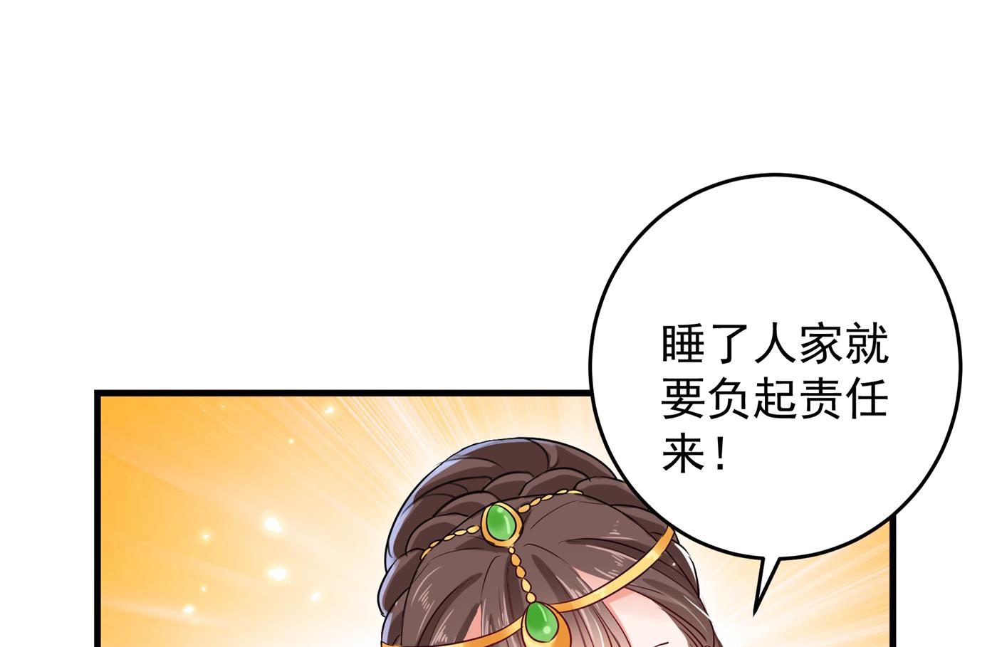 第286话 面临抉择14