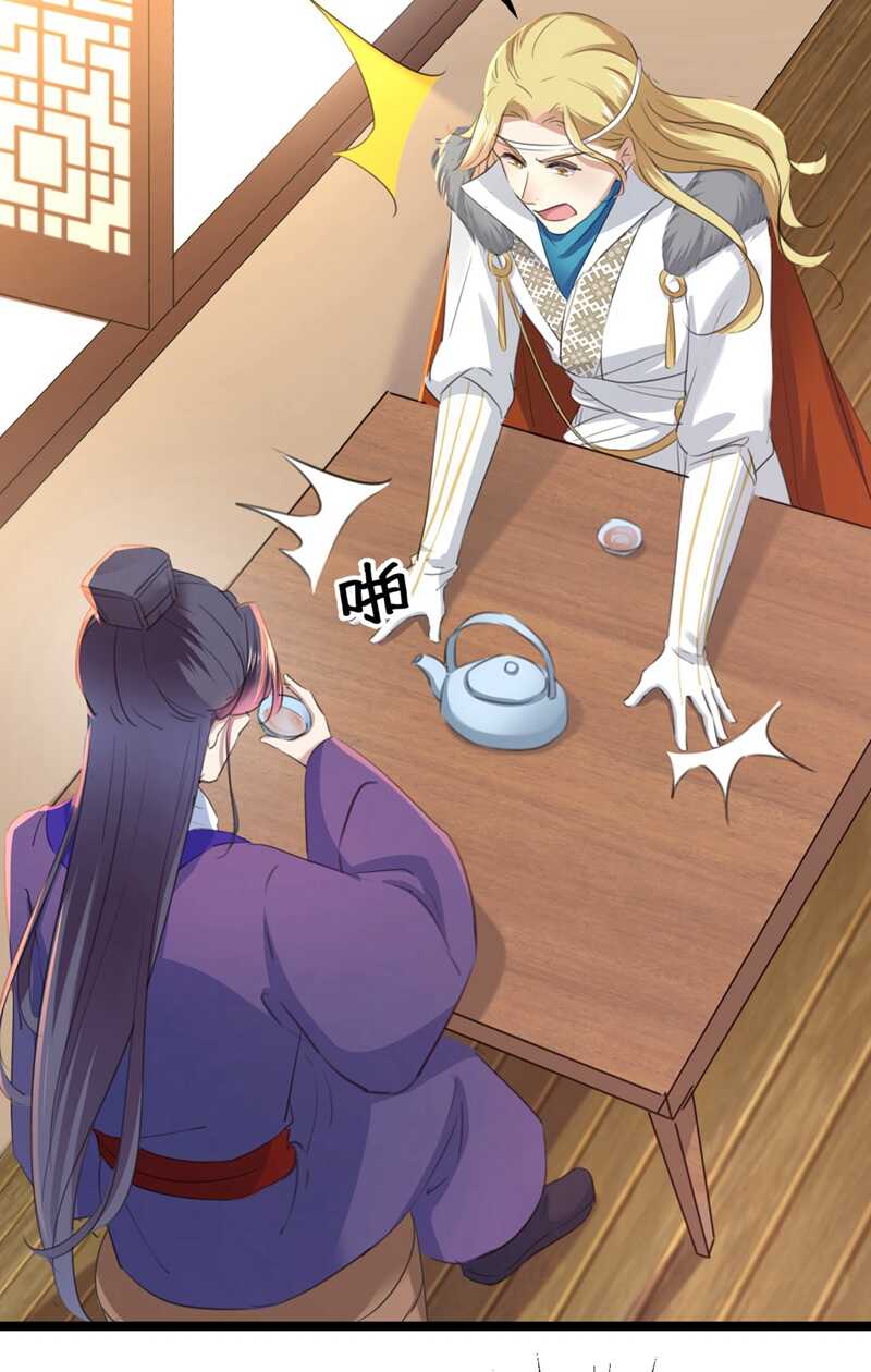 第213话 寻回失散的西厥公主3