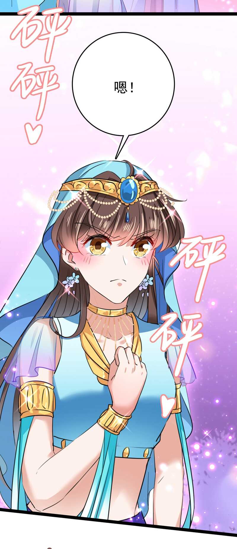 第224话 柳姨娘怎么在这？！30