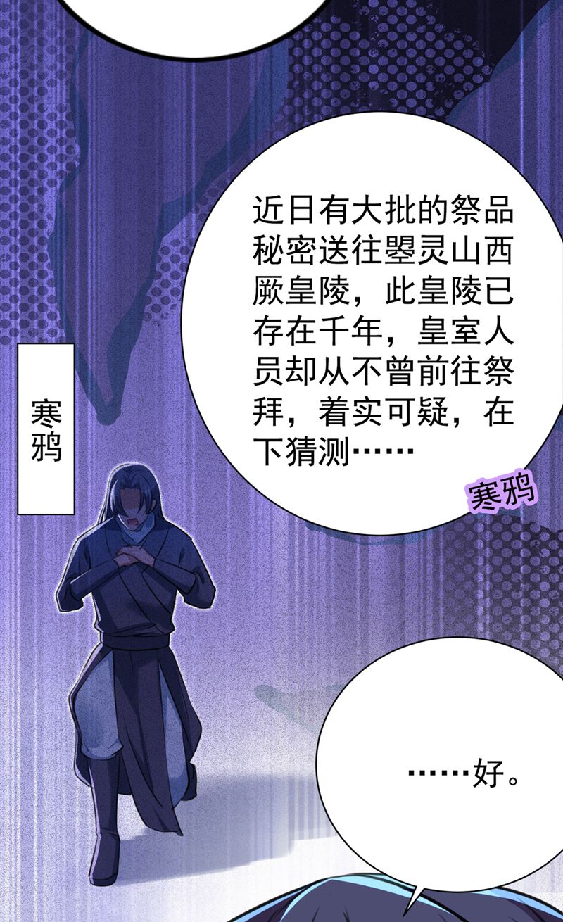 被榨干了！67