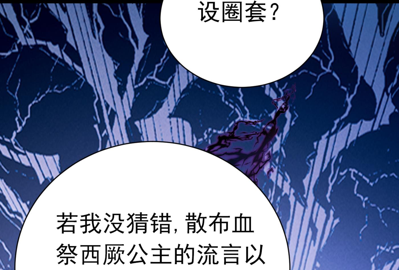 到底是谁的问题？31