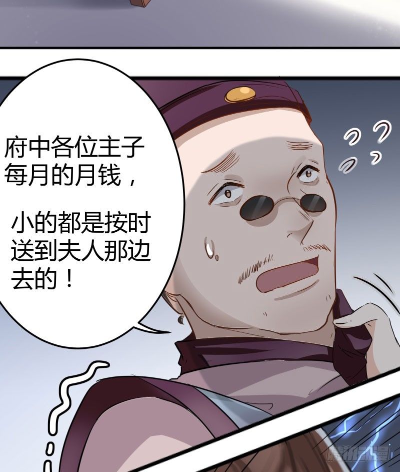 5 拉仇恨38