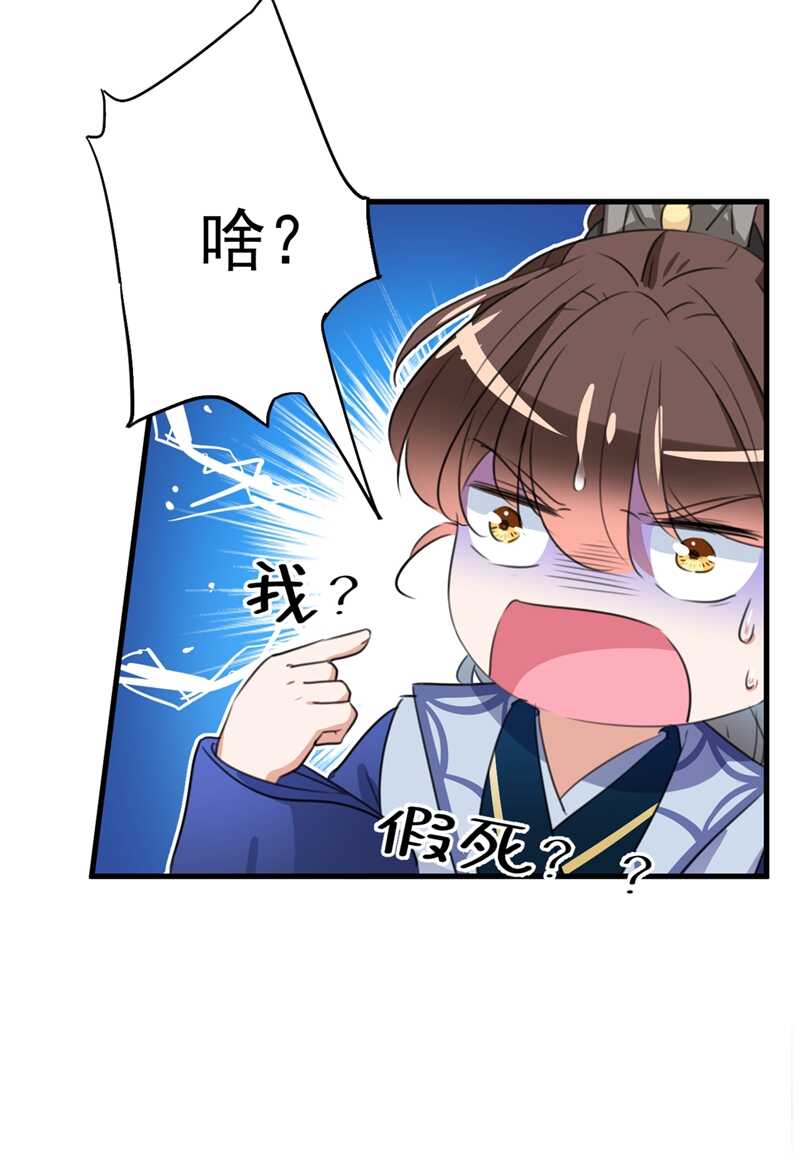 第201话 你已经成了我的软肋22