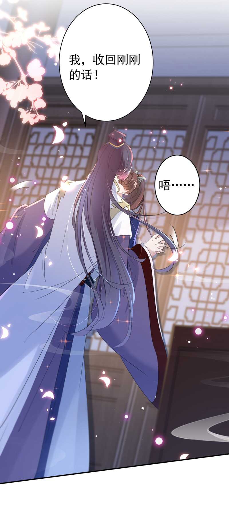 第174话 失控的意乱情迷12