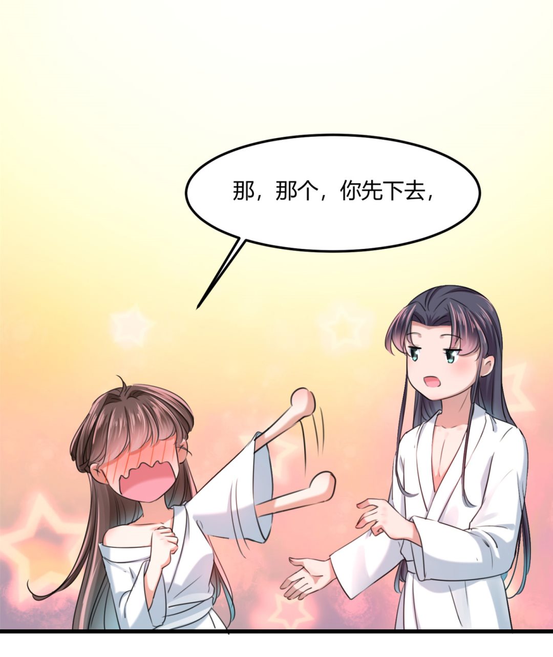 走错浴室了！48