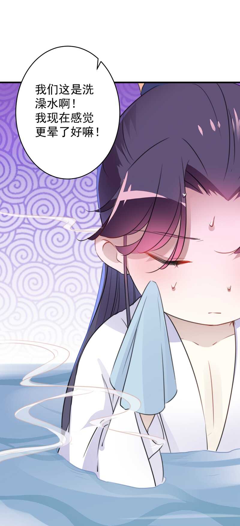 第176话 让我们互为解药吧18