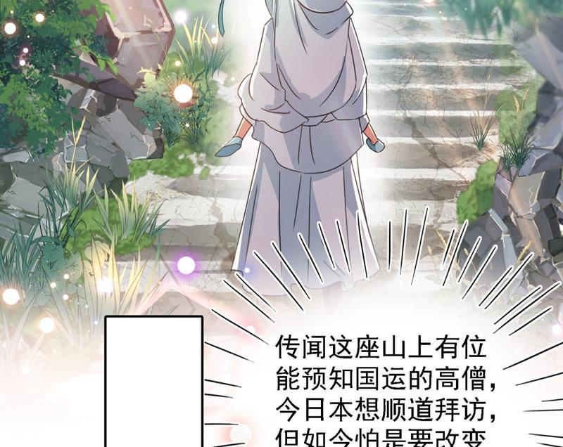 第248话 夜审柳清风！54