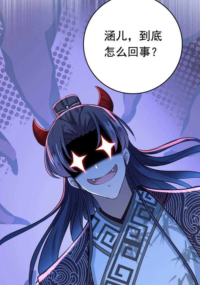 第230话 步步紧逼，两面夹击4
