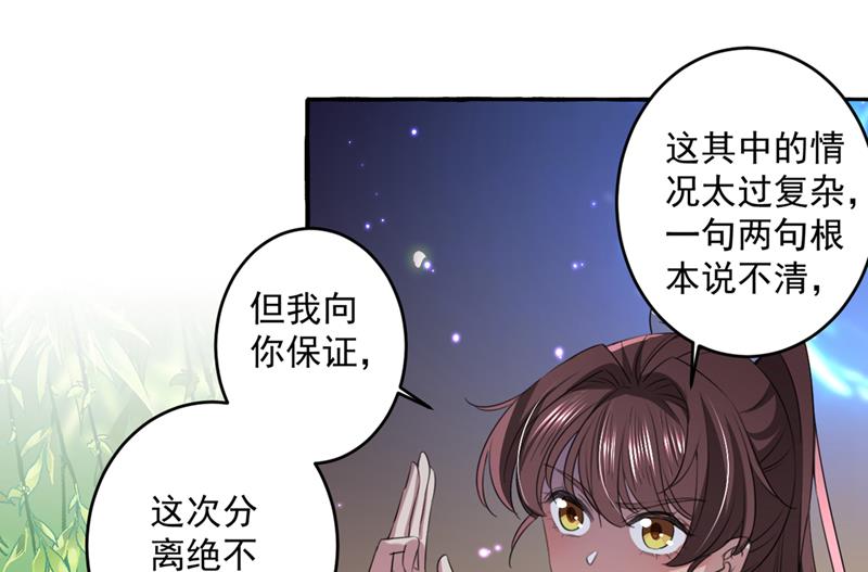 涵儿，我不许你走18