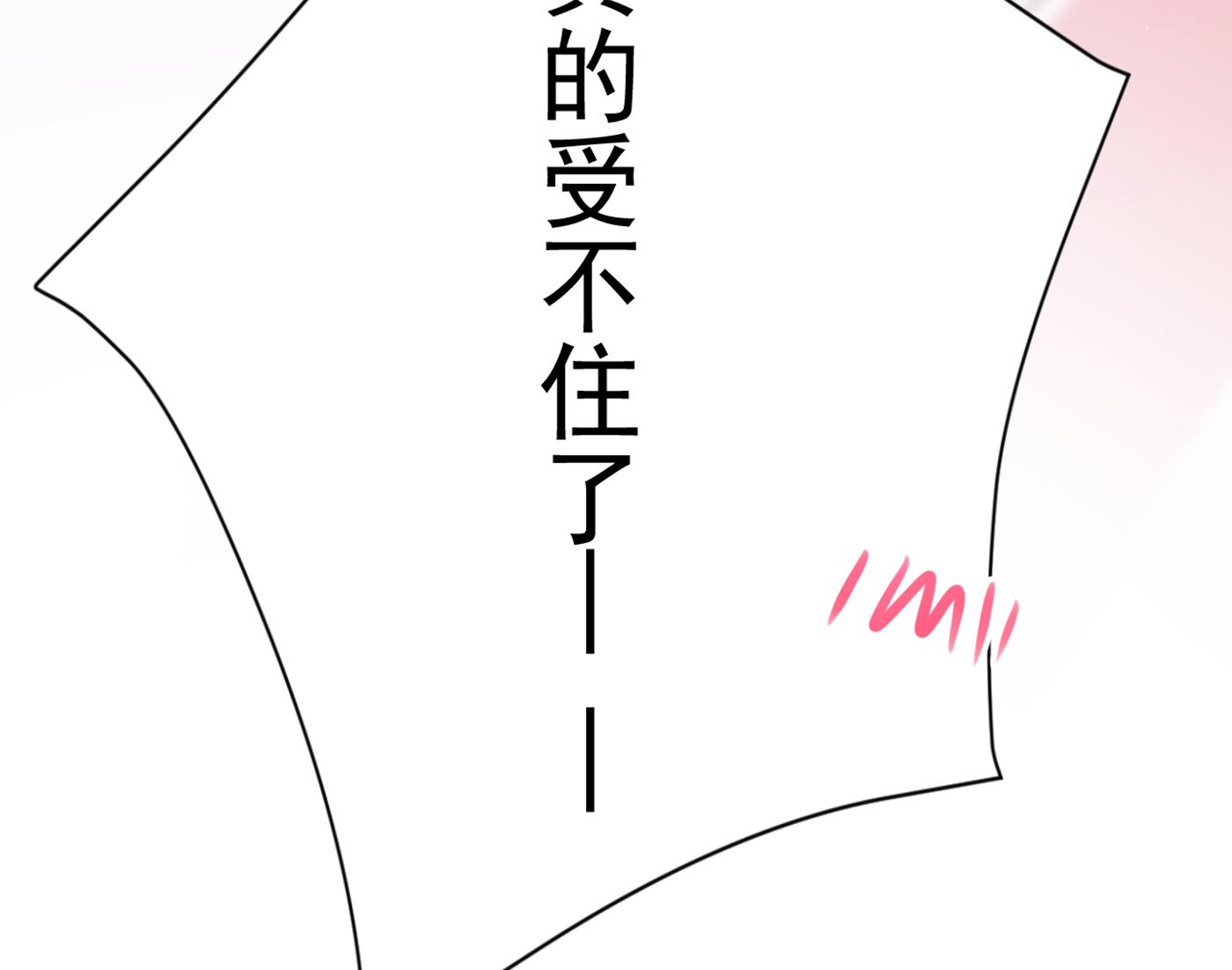 林涵流产了？！46