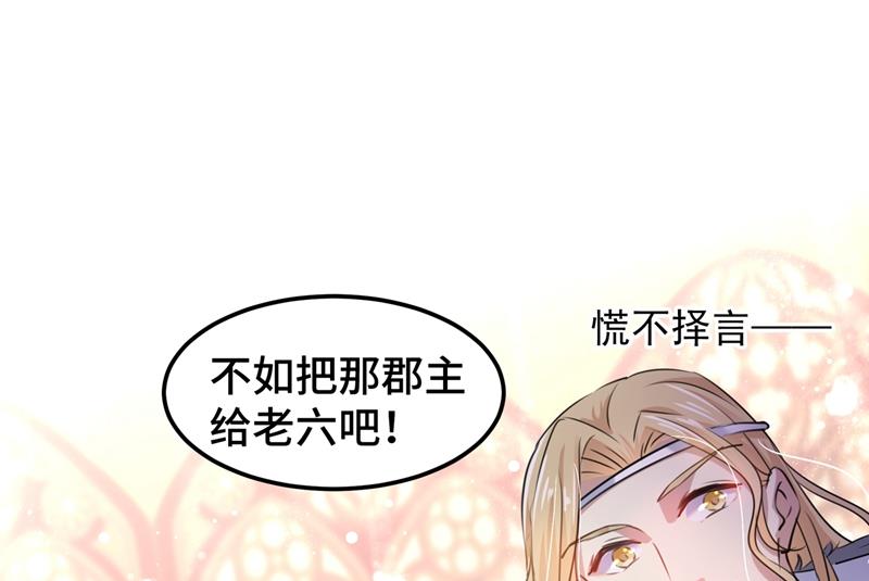 下次绝不手软0
