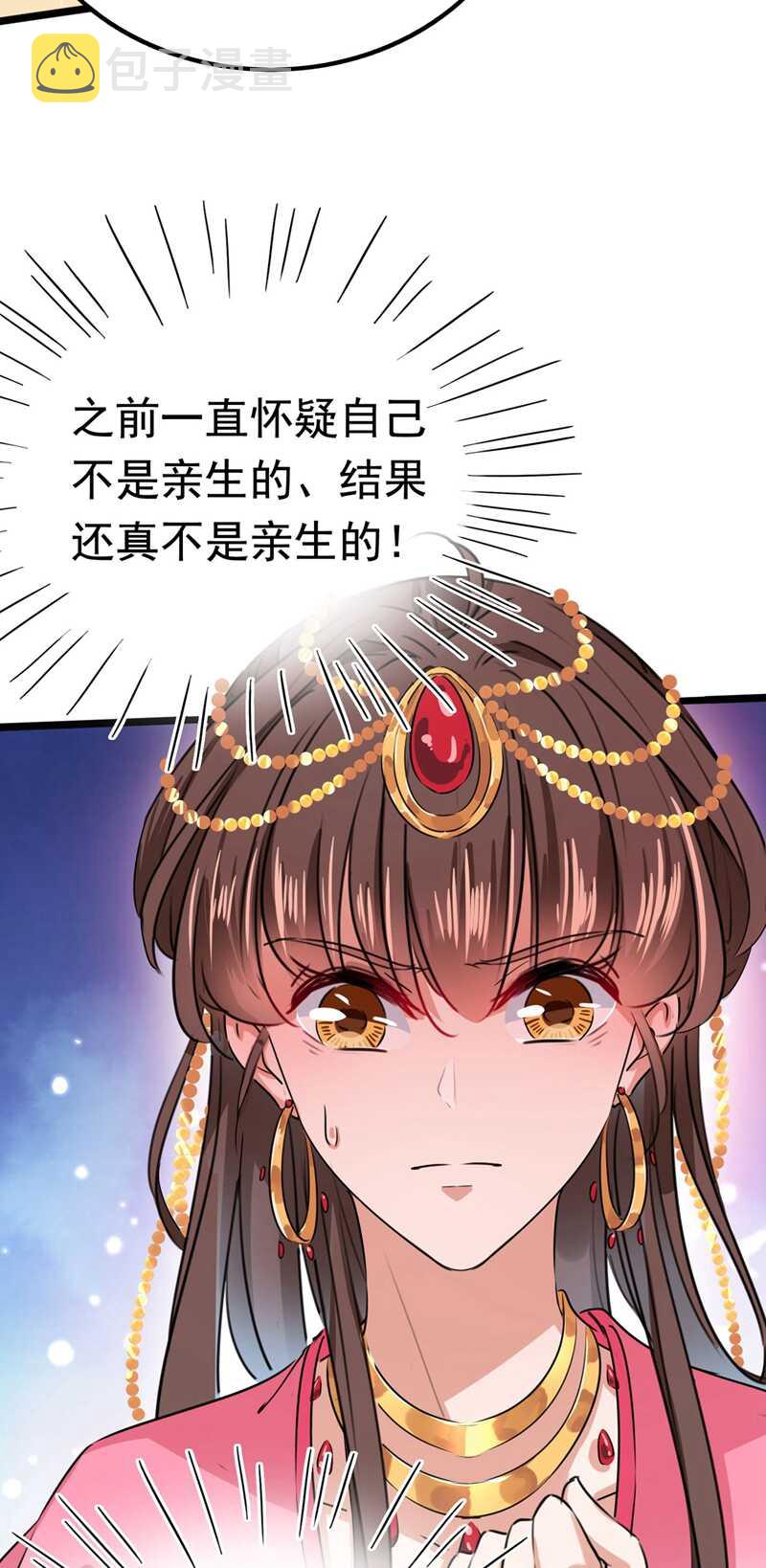 第215话 我们还能在一起吗？37