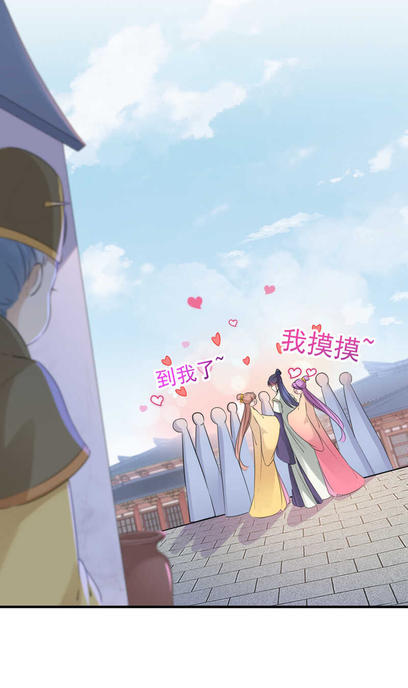 第168话 抱了我，要付钱的！12