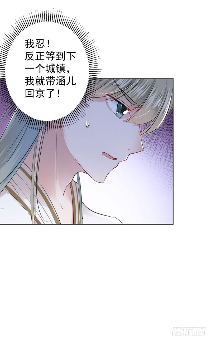 69 你很在乎萧瑾瑜？6