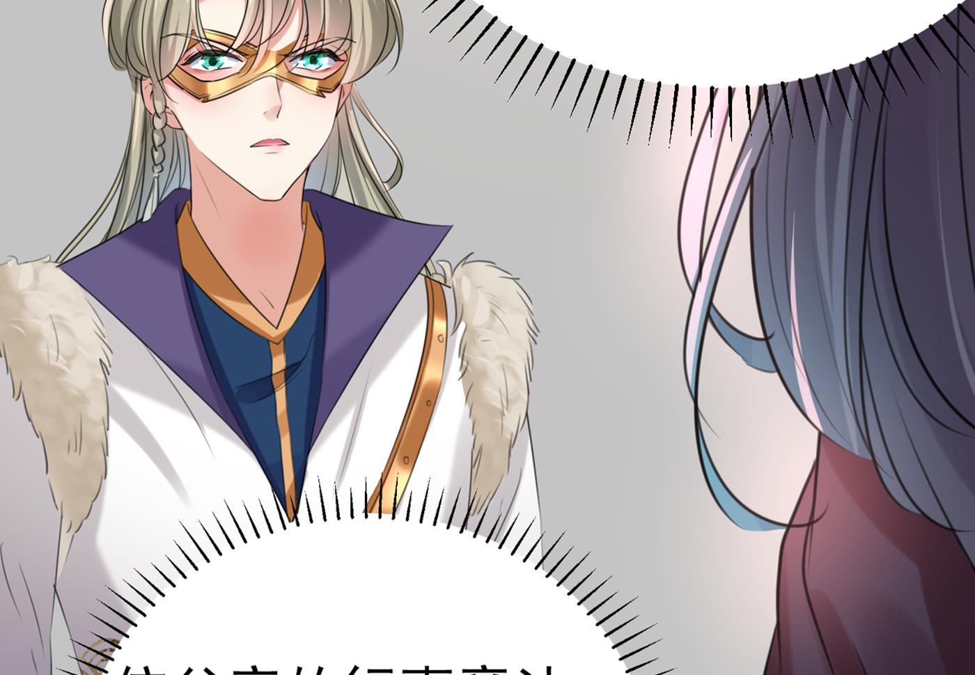第289话 我不会离开西厥的！71