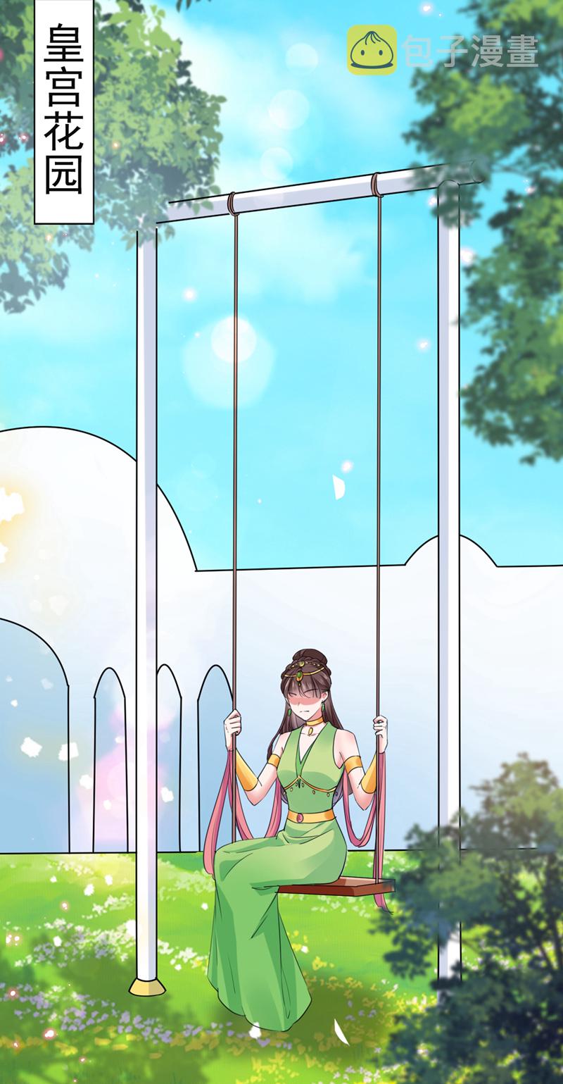 第282话 林涵，真的是你？！12