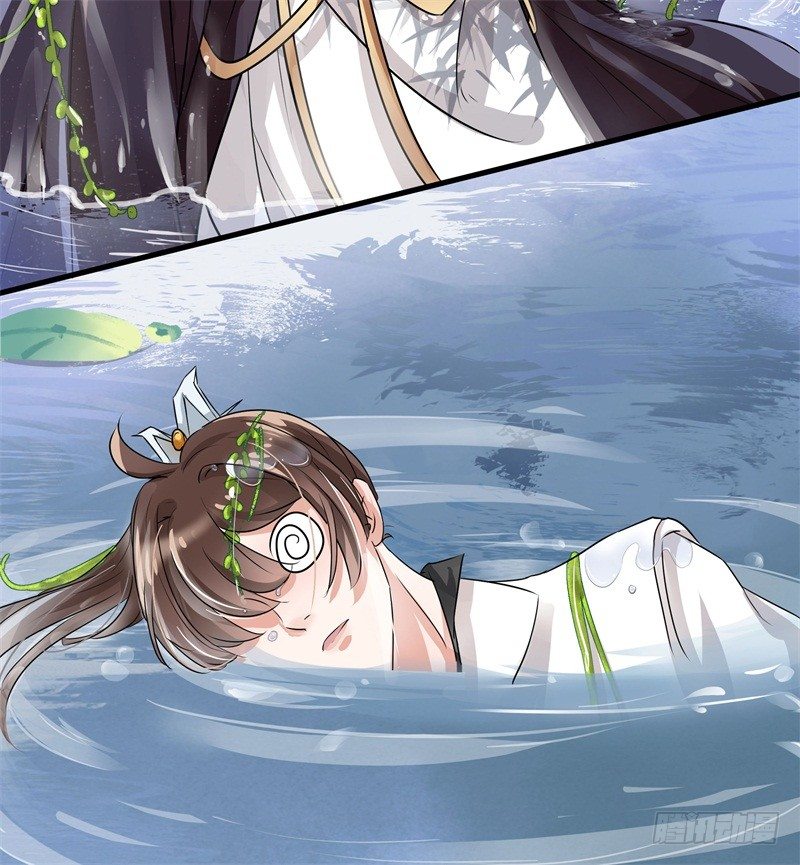 6  亲……亲了！61