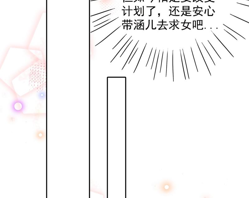 最喜欢你！55