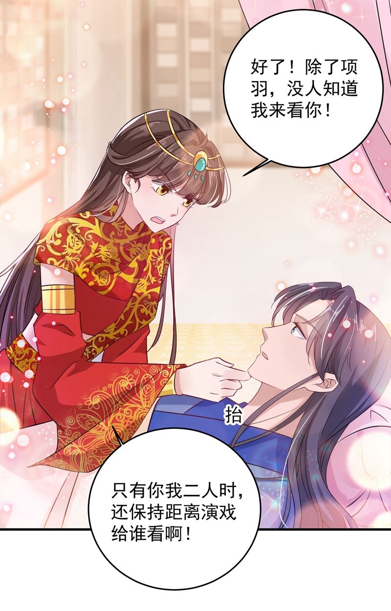 演戏给谁看呢？59