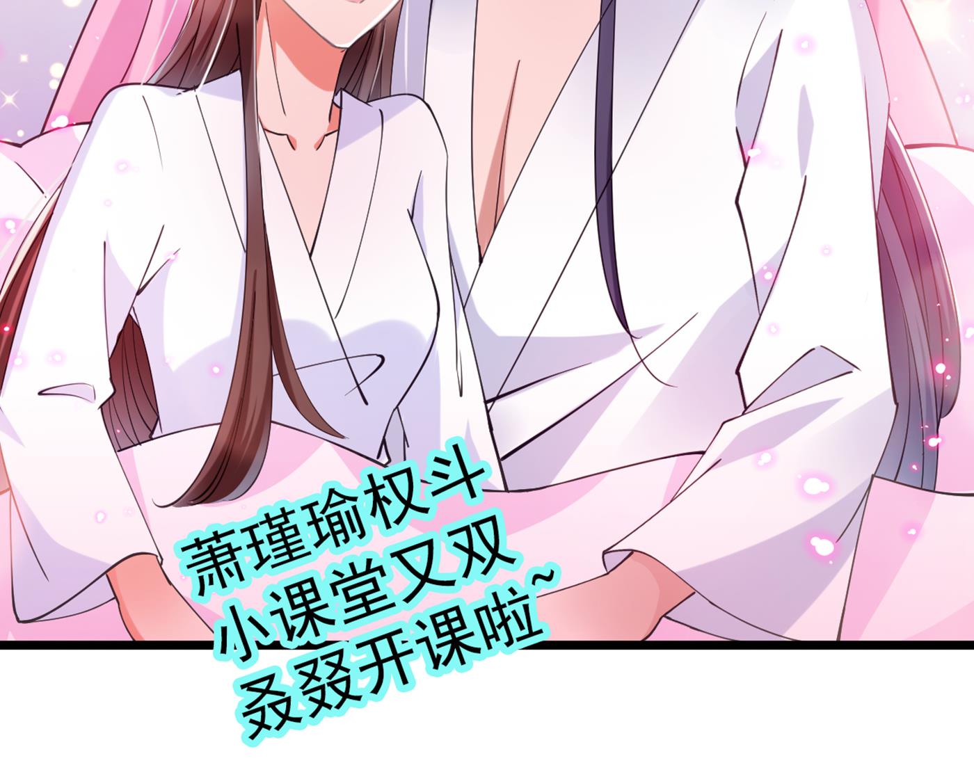 林涵流产了？！17