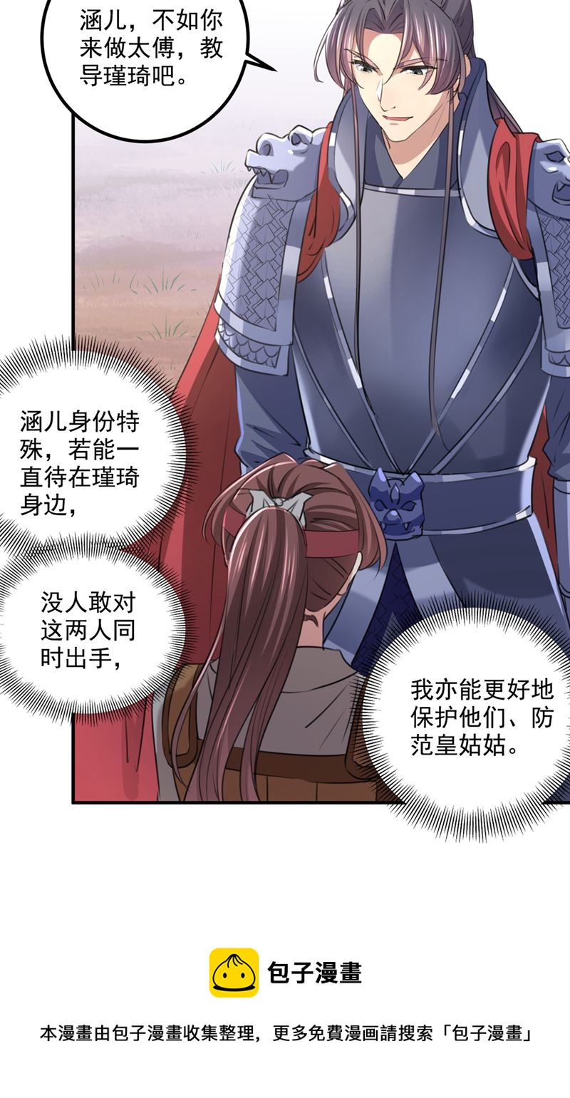 小皇帝有自残行为？51