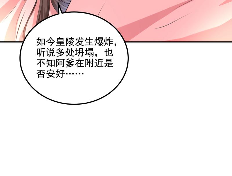 当年是他救了我？！67