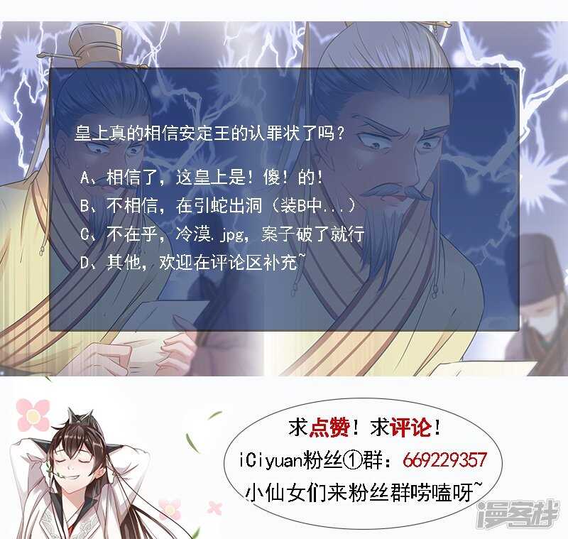 59 秋后问斩27