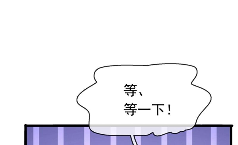 第244话 走错浴室了！49