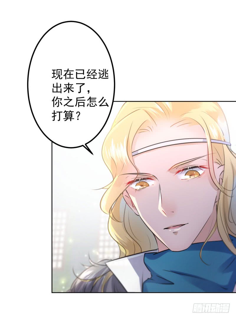 70 我死也是王爷的鬼！22
