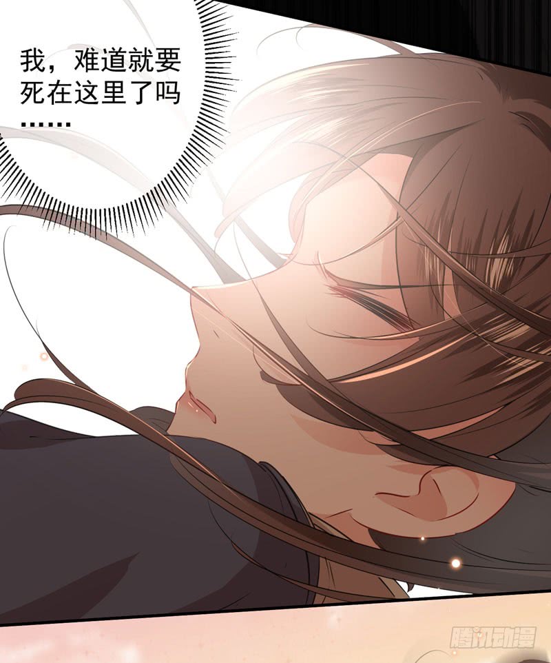 83 我不会丢下娘子！13