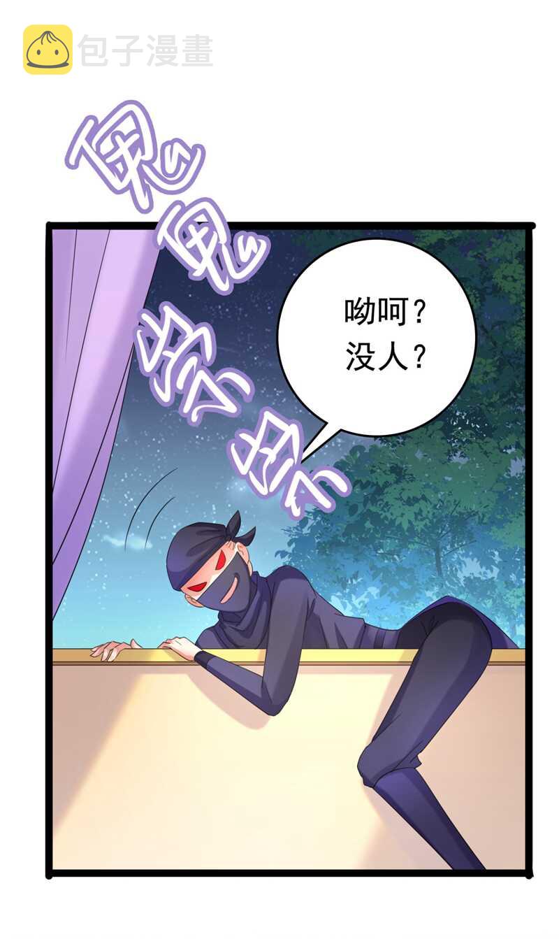 第235话 行房于泉中？20