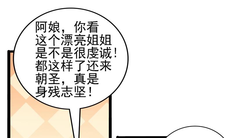 最喜欢你！59