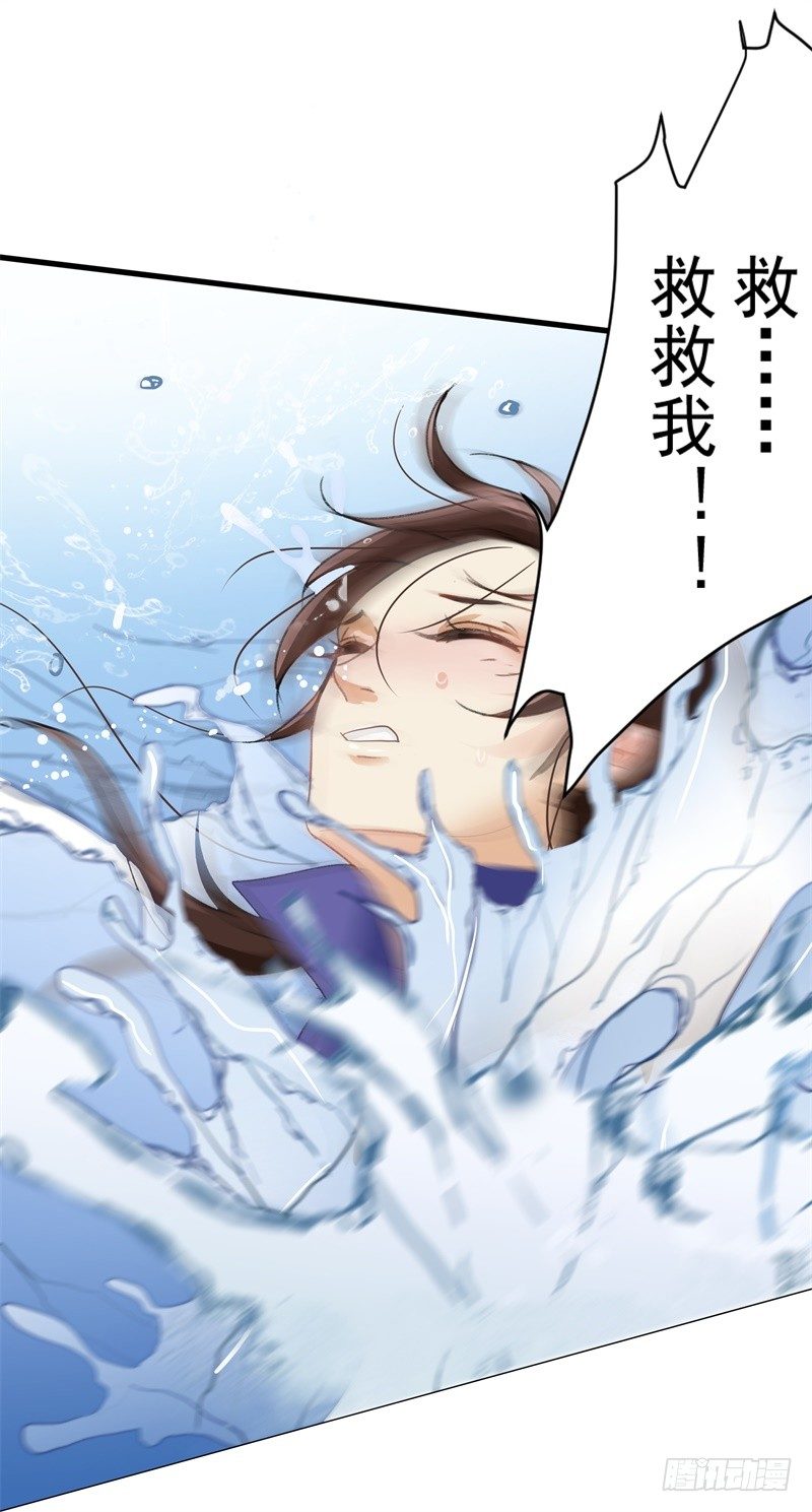 2 我居然变成了男人？19