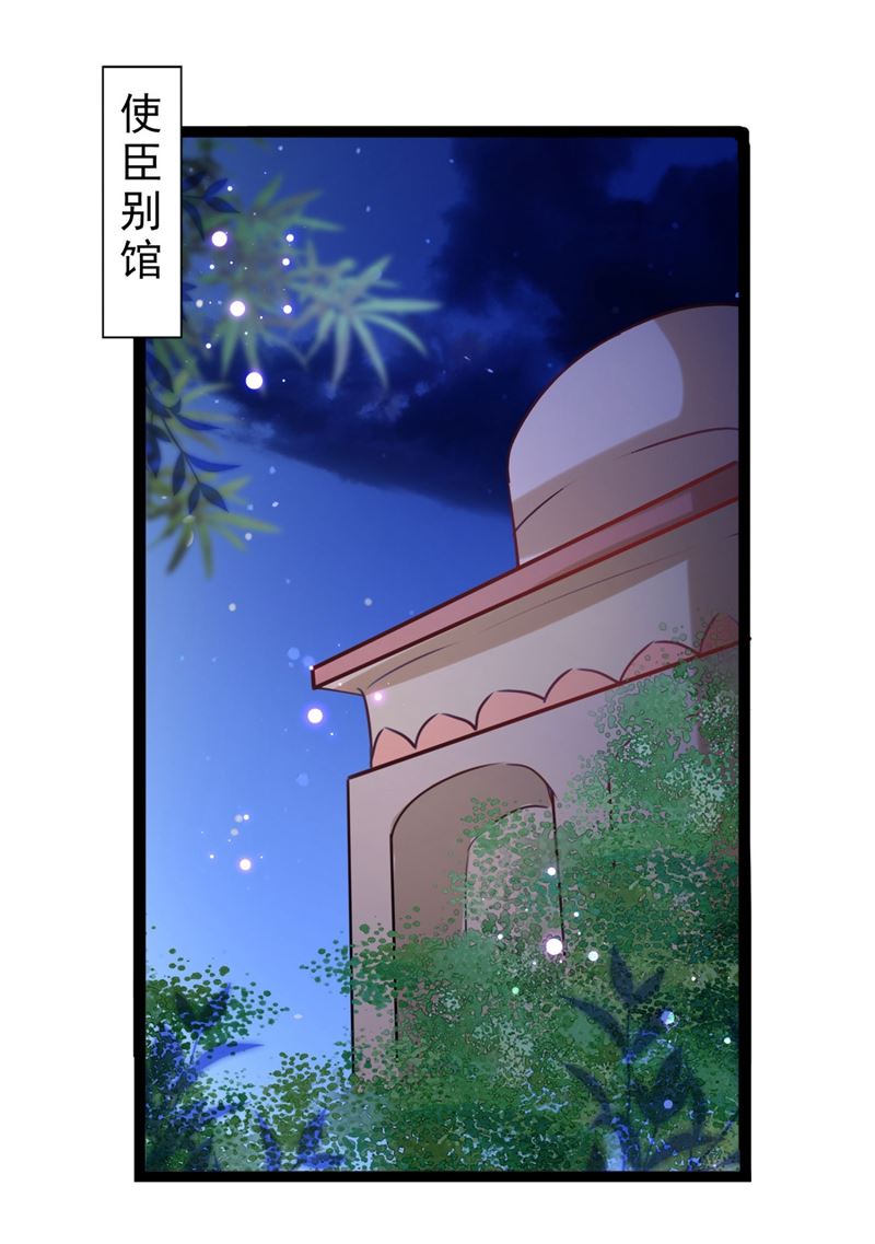 夜审柳清风！3