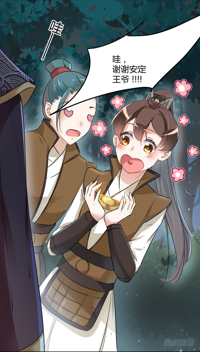 25 立功19
