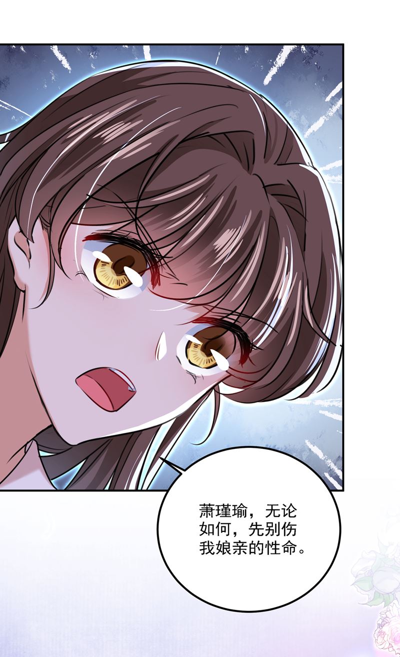 答应我，保护好自己10